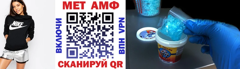 купить наркотик  гидра ссылки  Amphetamine 98%  Усть-Илимск 