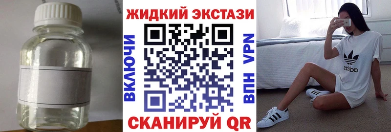 наркота  Усть-Илимск  Бутират бутик 