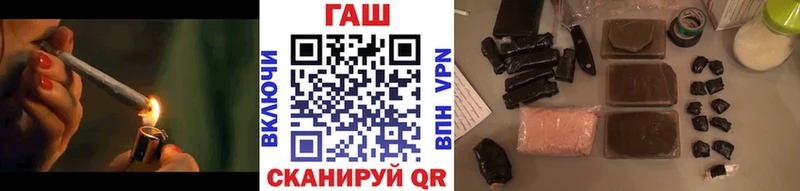 ГАШ гашик Усть-Илимск