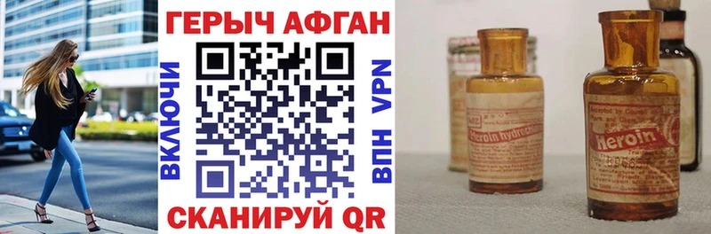 ГЕРОИН VHQ  mega ONION  Усть-Илимск 