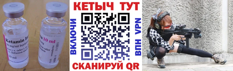 КЕТАМИН ketamine  Усть-Илимск 