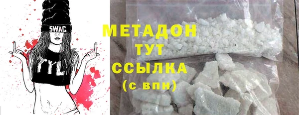 гидра Липки
