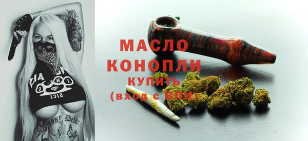 альфа пвп VHQ Абинск