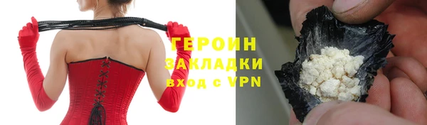 метадон Абдулино
