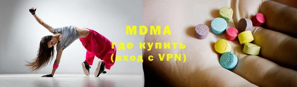 метадон Абдулино