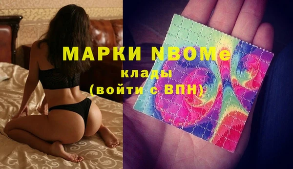 MDMA Михайловка