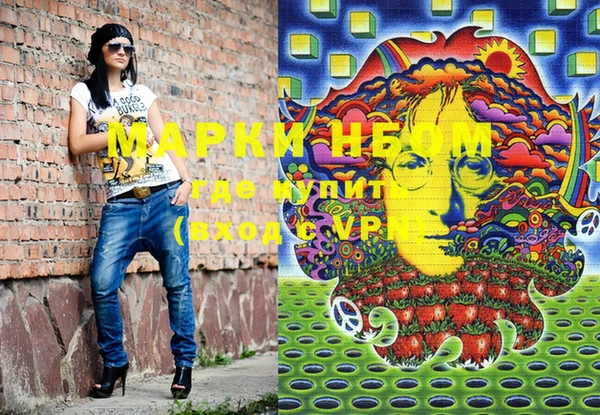 метадон Абдулино