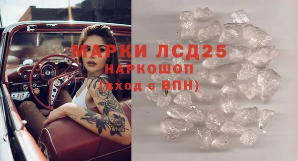 тгк Лихославль