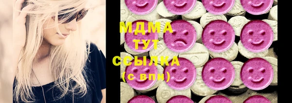 мефедрон VHQ Михайловск