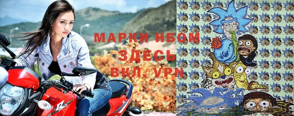 марки lsd Алексеевка