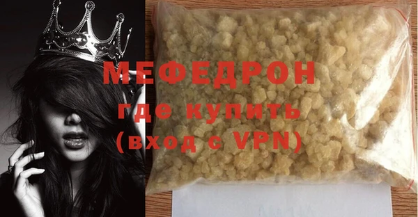 метадон Абдулино