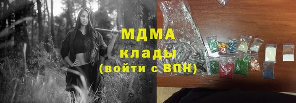 альфа пвп VHQ Абинск