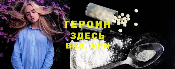 метадон Абдулино