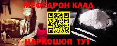 амфетамин Михайловка