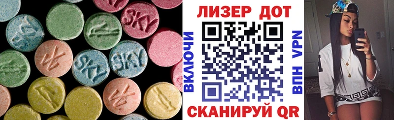 ЛСД экстази кислота  mega ONION  Усть-Илимск 