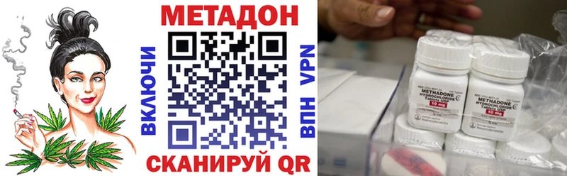 Метадон кристалл  мега онион  Усть-Илимск 