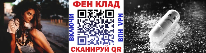 Метамфетамин кристалл  купить закладку  Усть-Илимск 